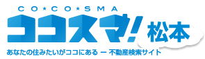 ココスマ